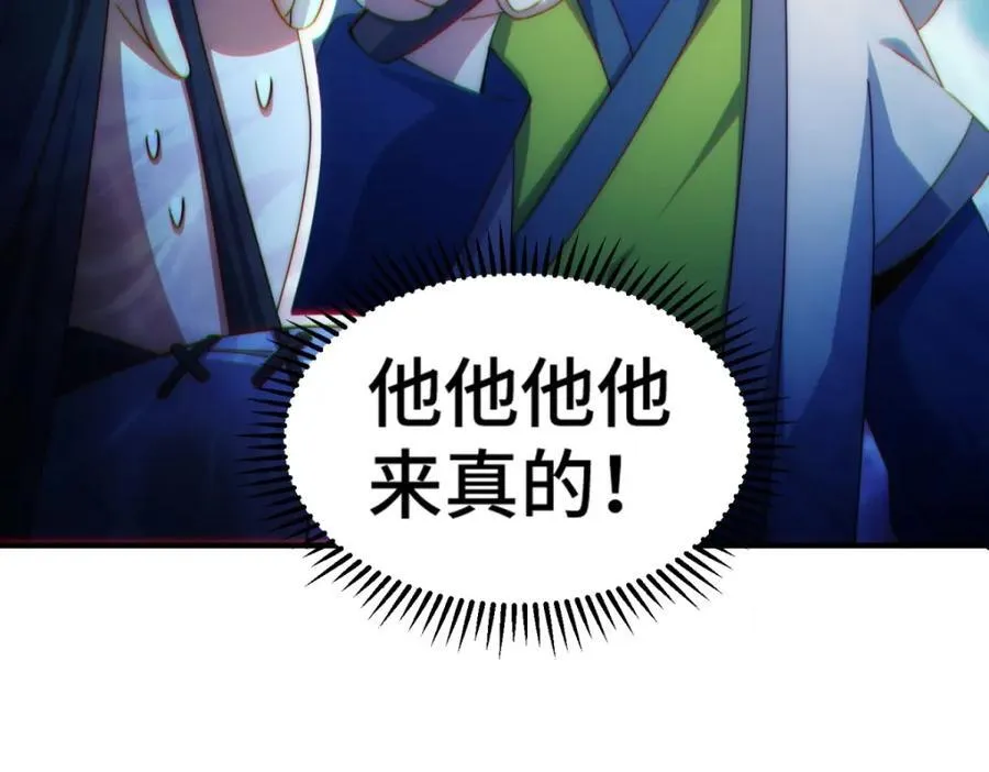 第310话 叫白皇过来！22