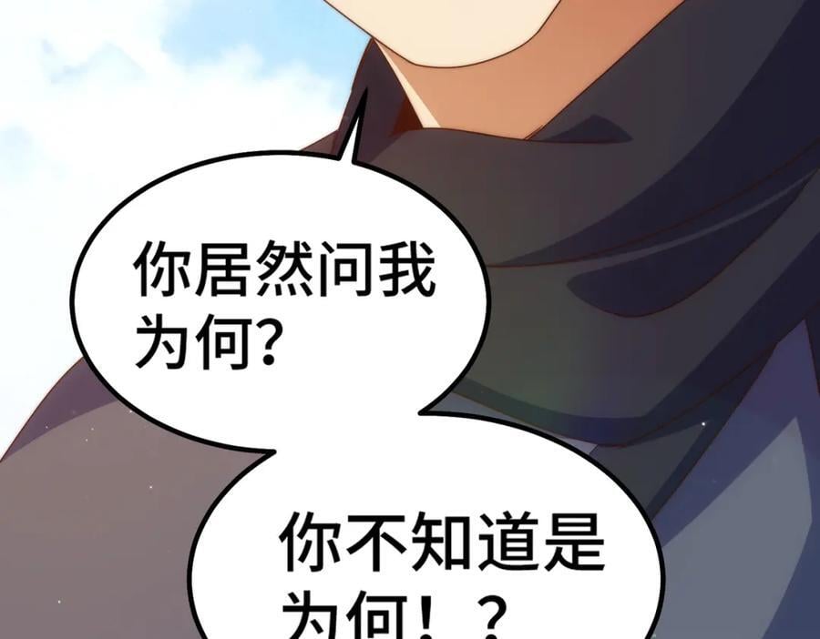 第246话 我为易枫代言130