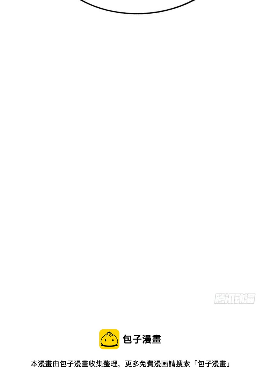 第100话 掀起你的盖头64