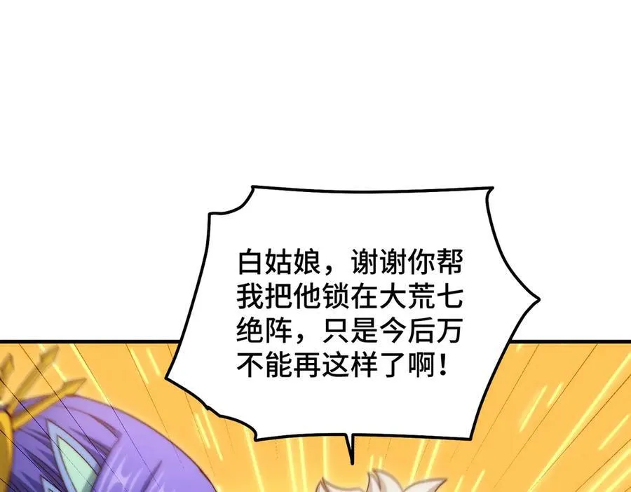 第314话 我是圣？47
