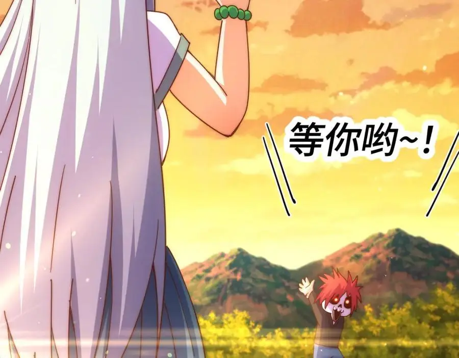 第262话 一粒骨屑153