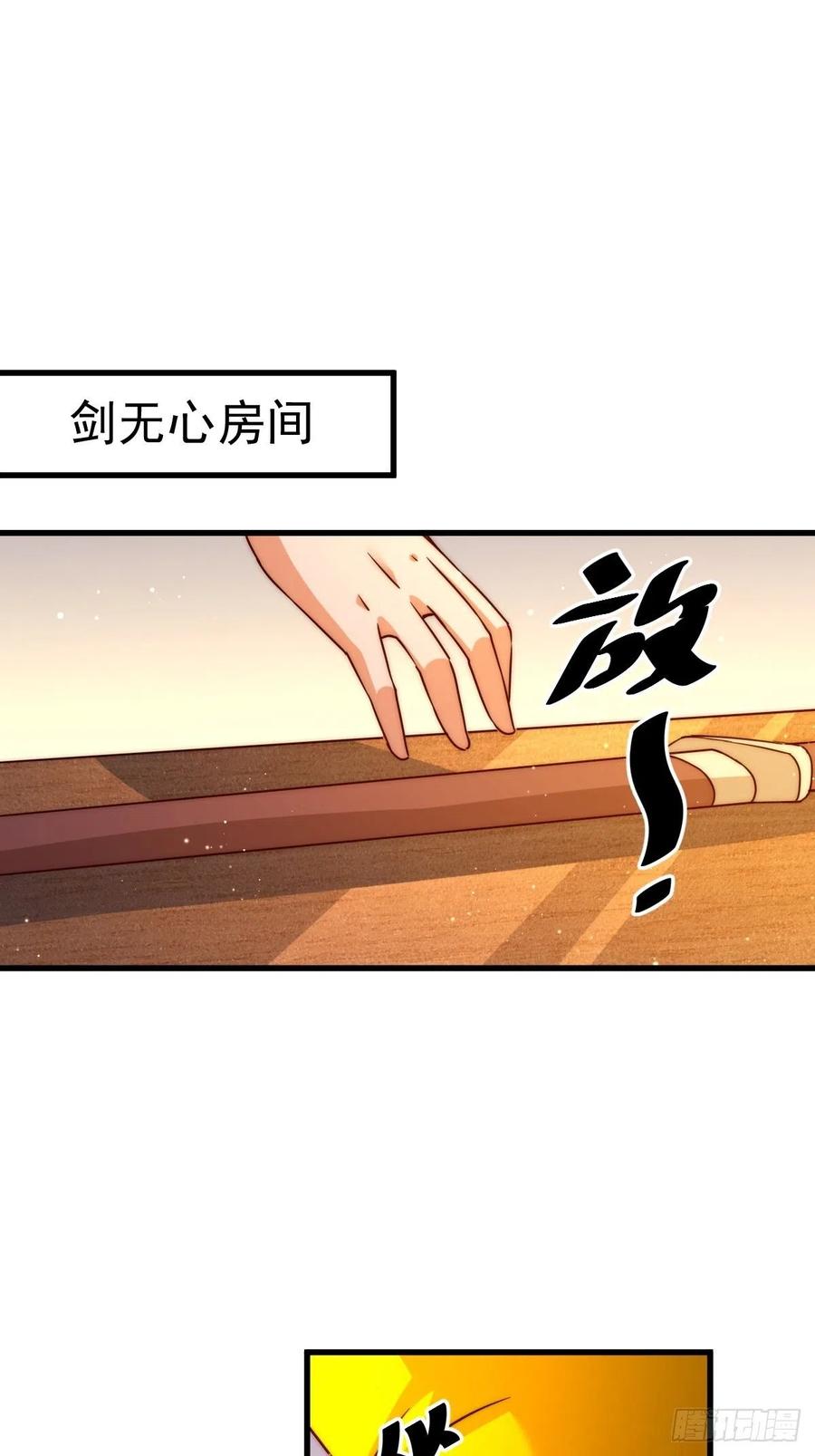 第99话 武灵强者坐镇!35