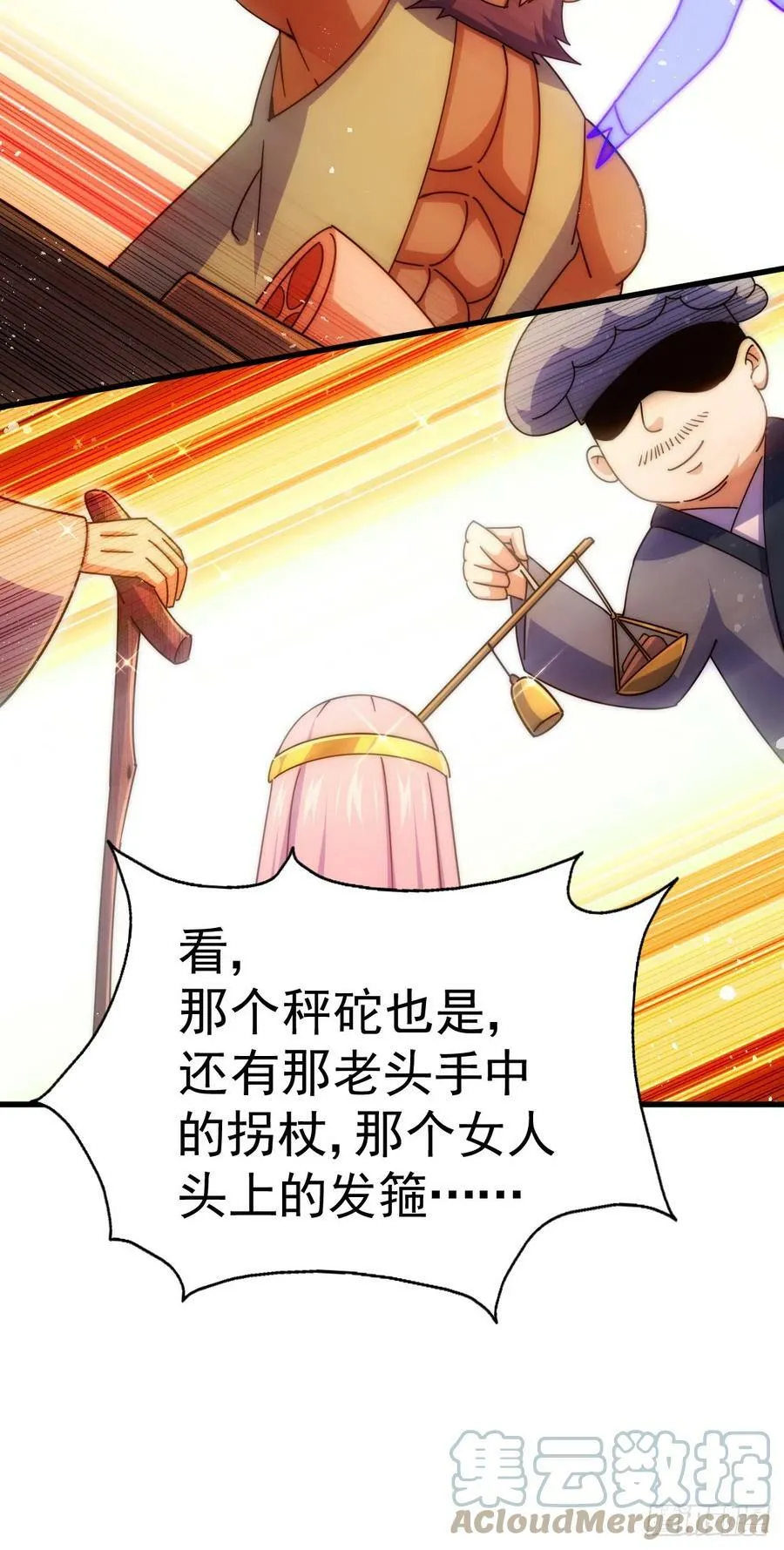 第180话 黑非五人消失！？4