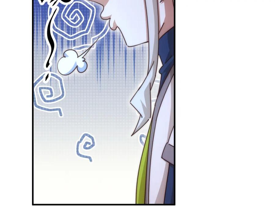 第245话 这b装的有点小舒服39