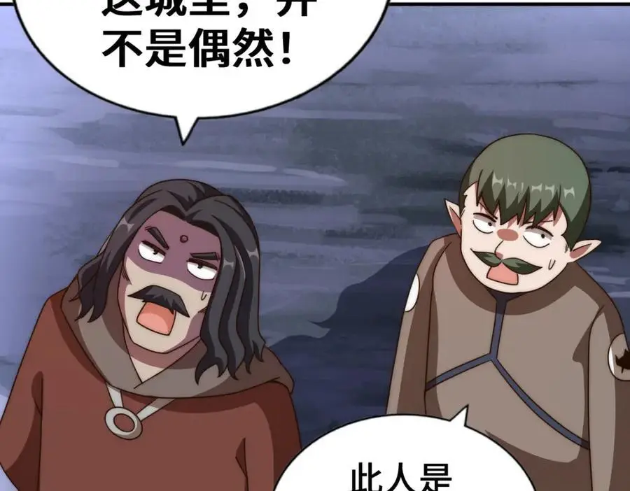 第282话 大战封魔城187