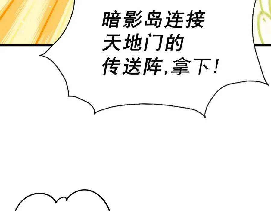 第211话 他急了！163