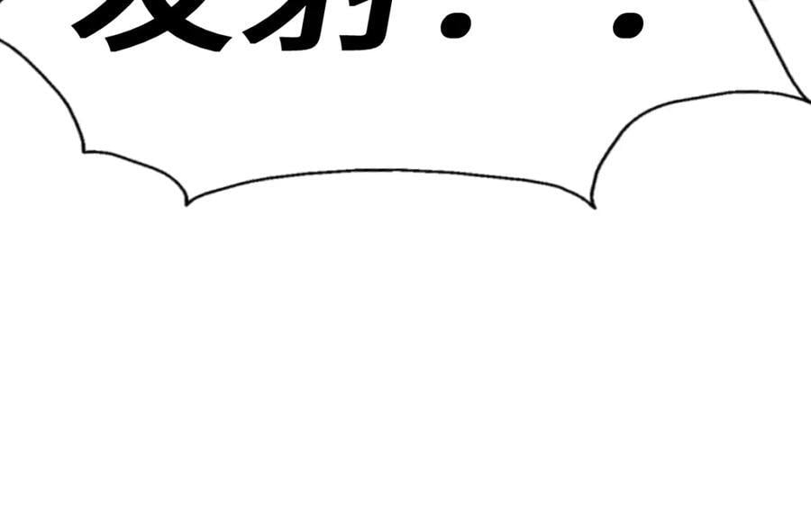 第260话 魔核之争30