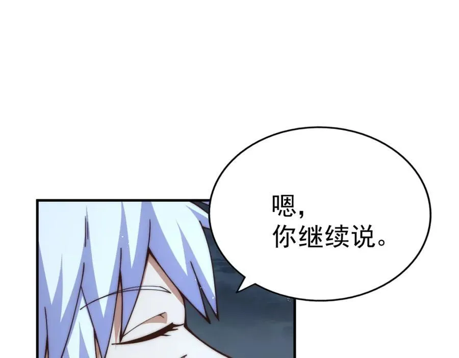 第255话 让出土地146