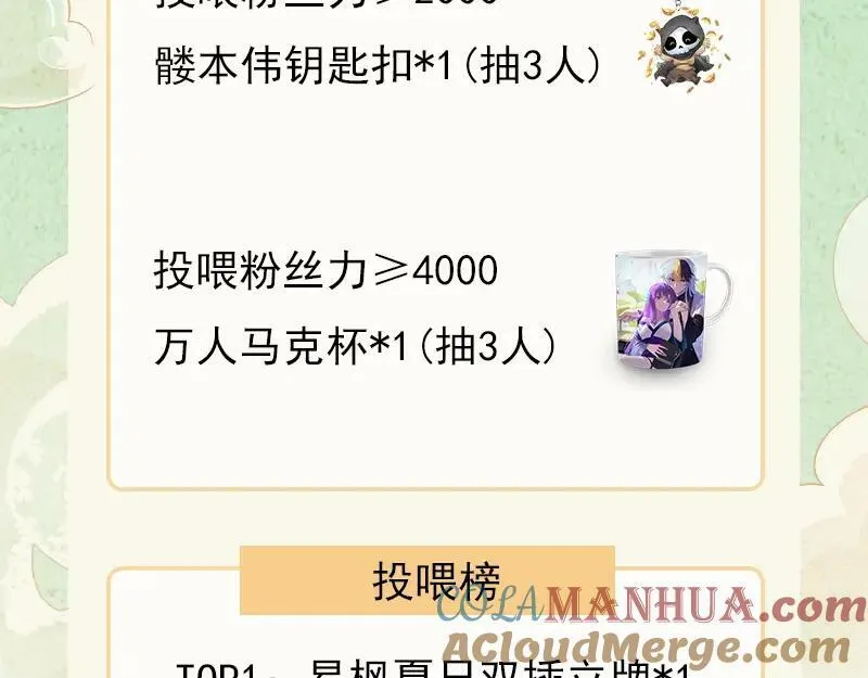 第229话 作死的天之仙殿224