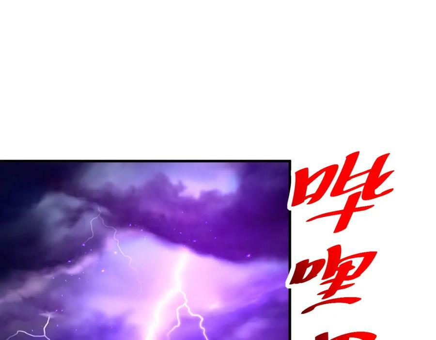 第230话 救出云舞师姐！145