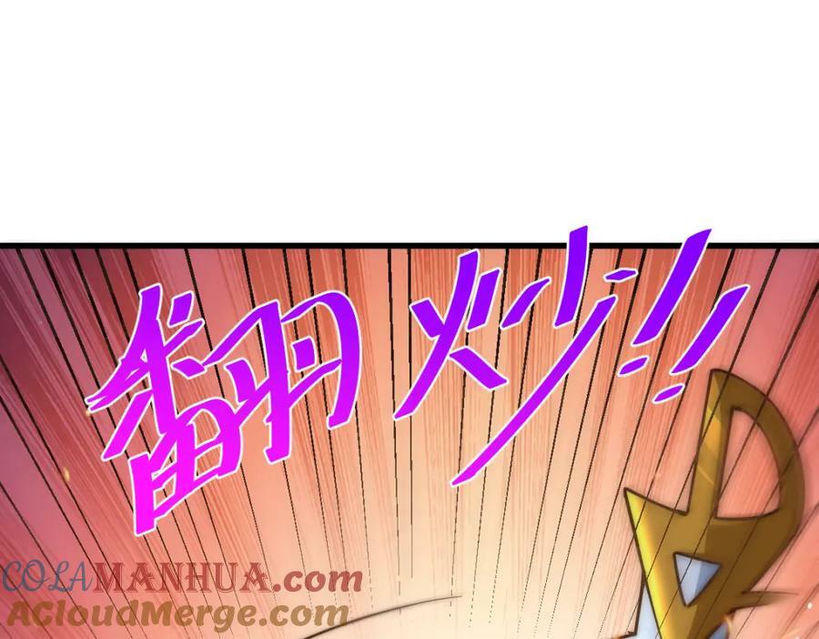 第216话 仙界，要变天了！152