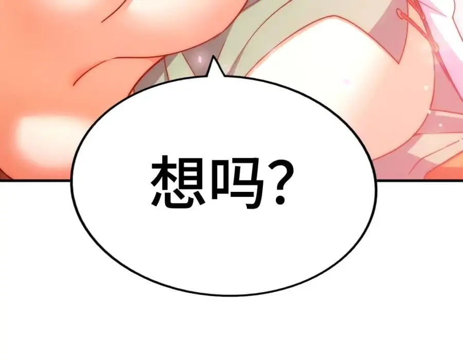 第290话 情蛊14