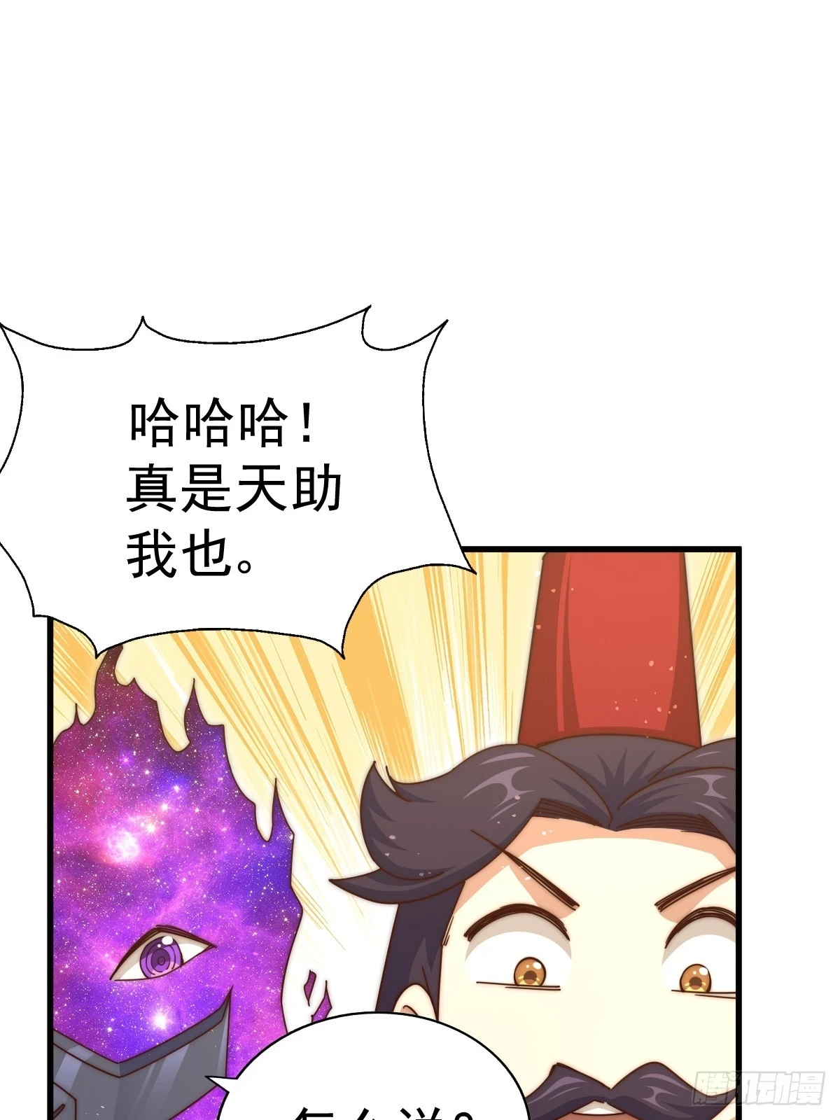 第188话 格局要打开！9