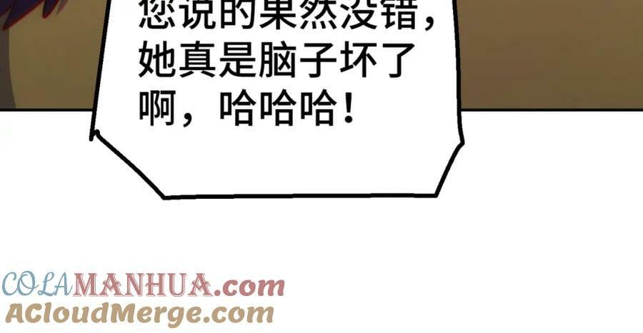 第215话 杀回千古仙洲116