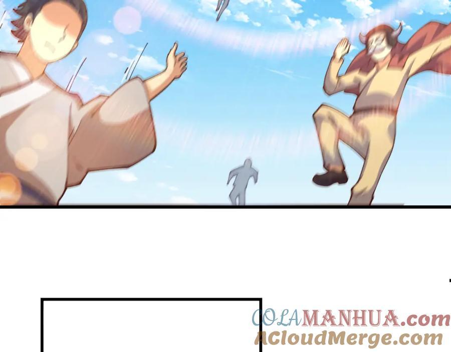 第241话 宗门考核 出发!60