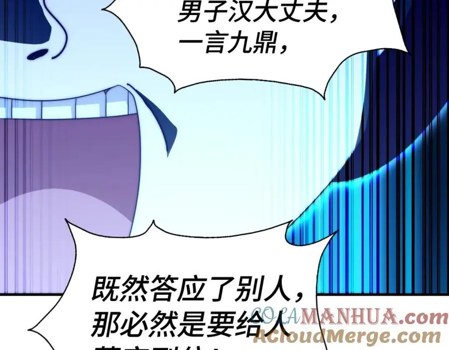第289话 断人财路如杀人父母140