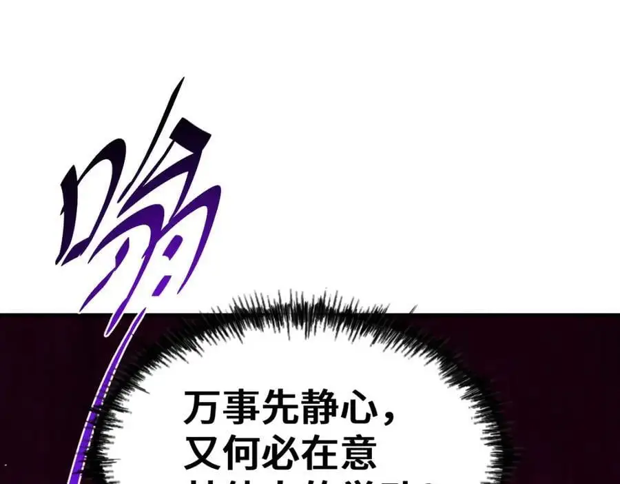 第285话 钓鱼佬永不空军105