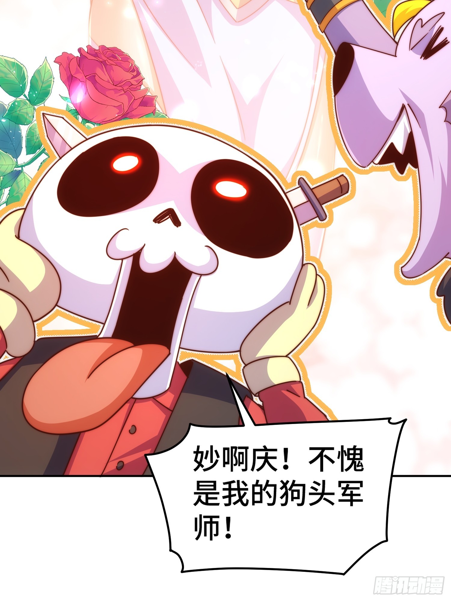 第164话 髅本伟的春天69