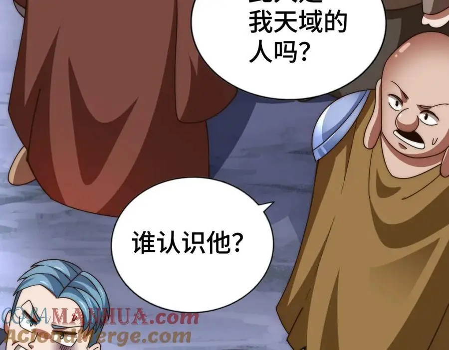 第282话 大战封魔城188