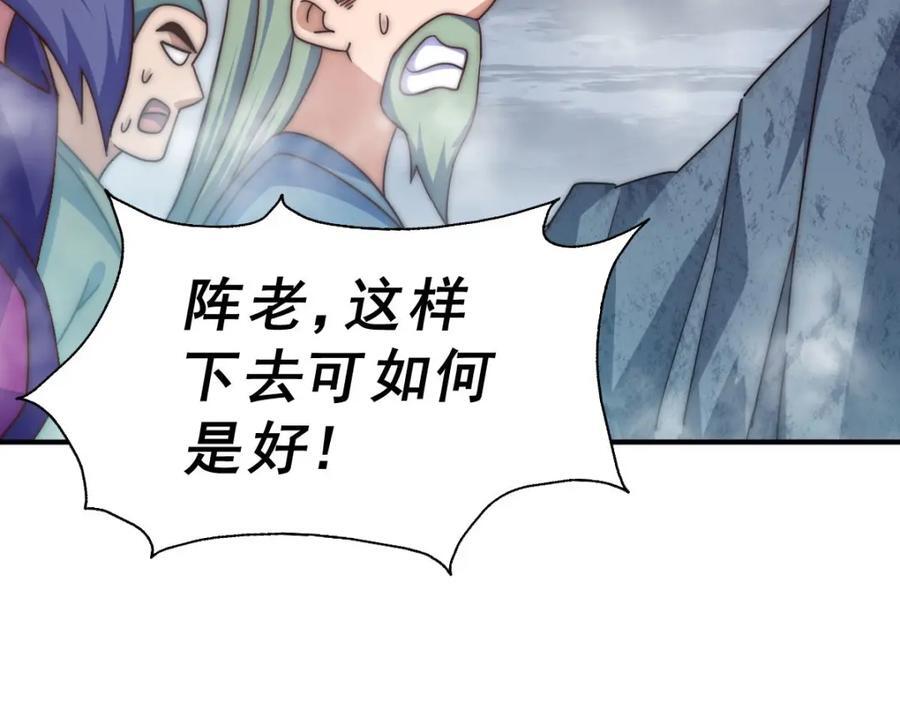 第254话 入侵者袭来！86