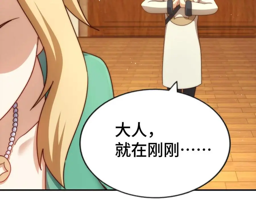 第289话 断人财路如杀人父母45
