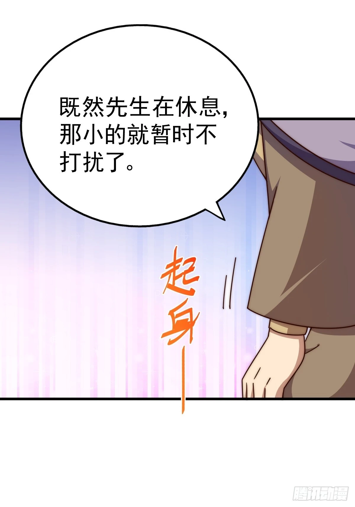 第185话 回忆往事21