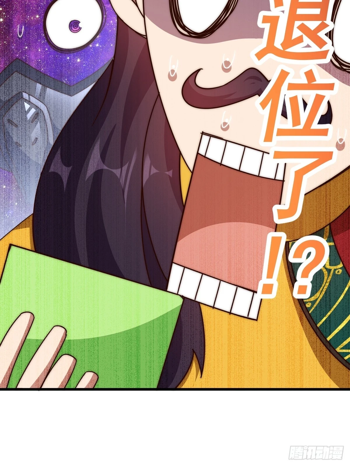 第188话 格局要打开！62