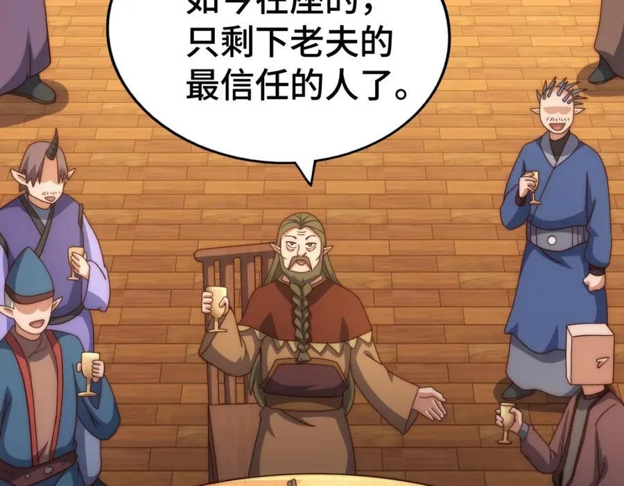 第300话 主神的意志！31