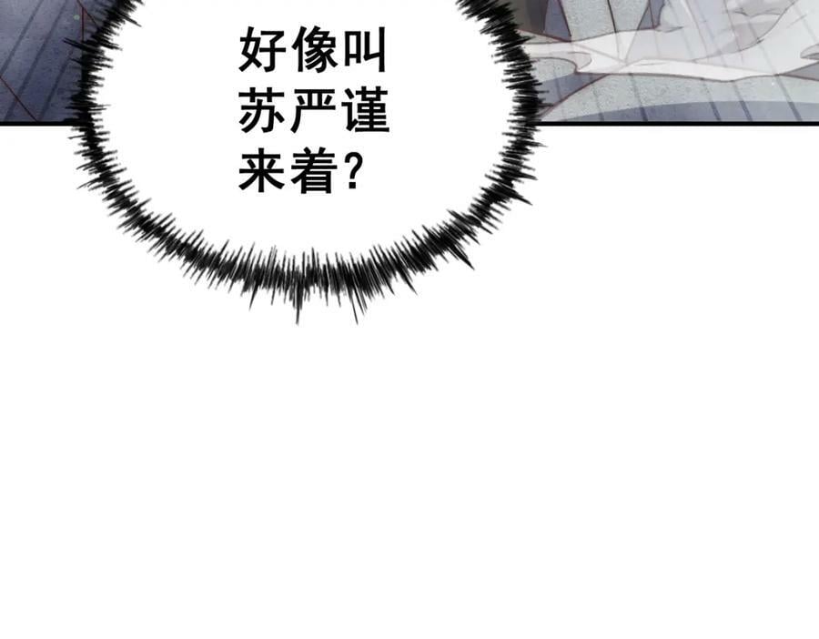 第227话 誓死守护仙洲41