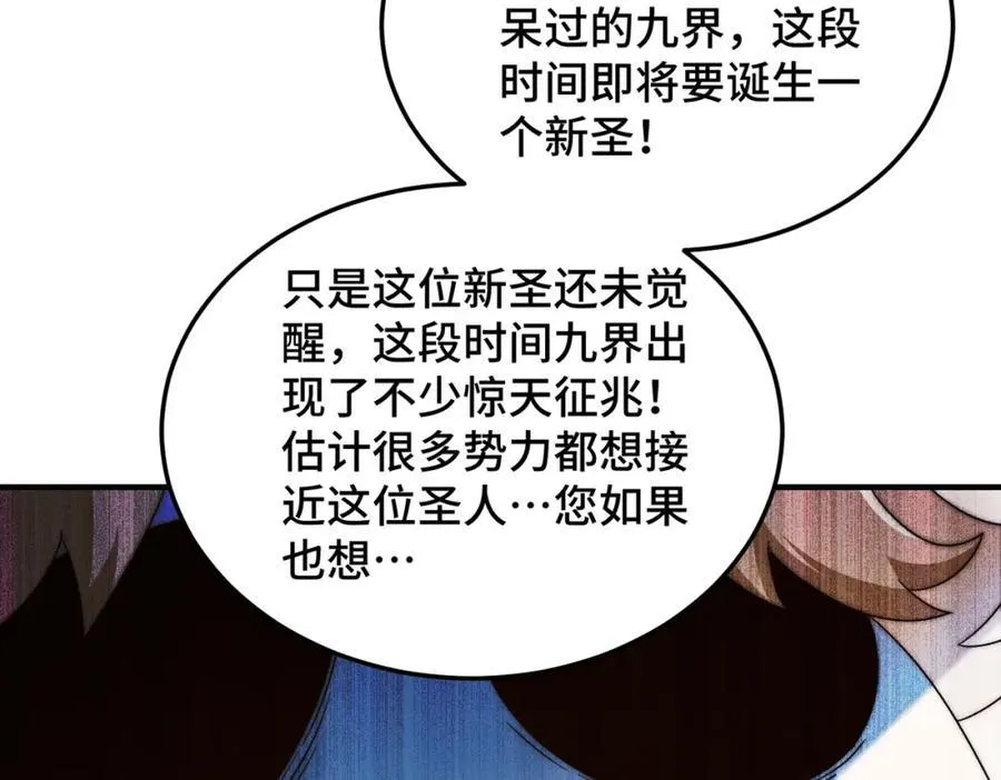 第302话 以身试毒47