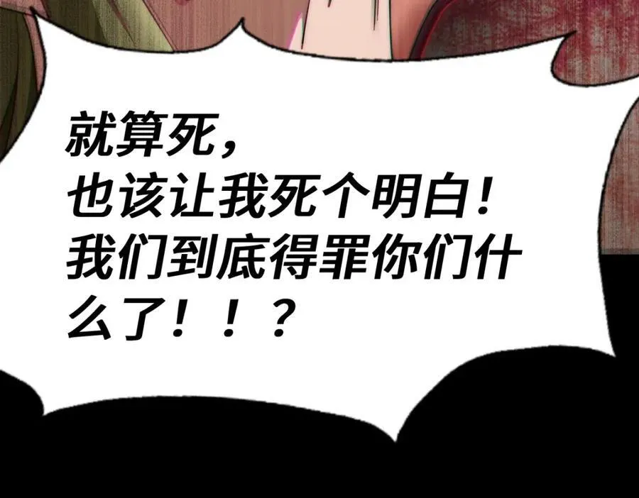 第300话 主神的意志！162