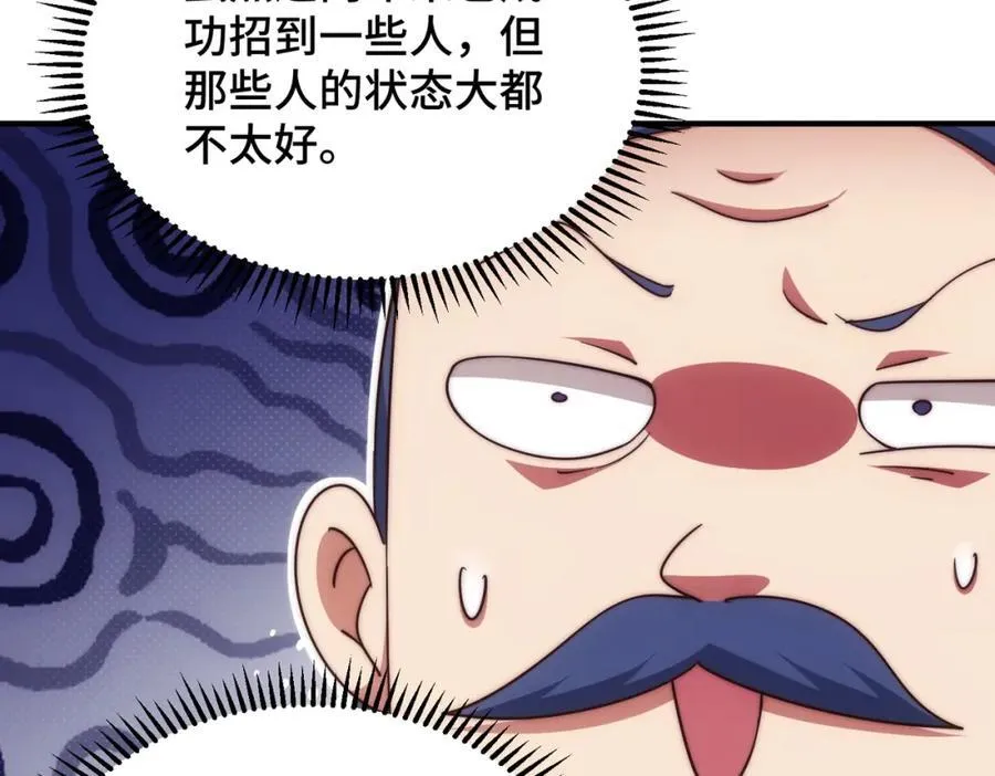 第302话 以身试毒83