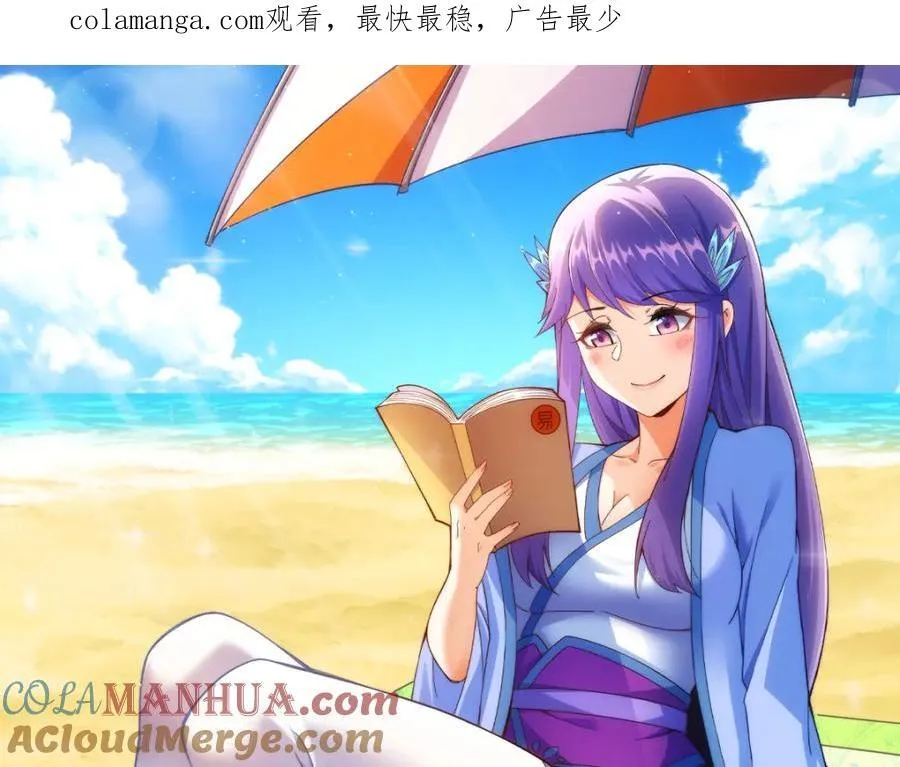 第255话 让出土地200