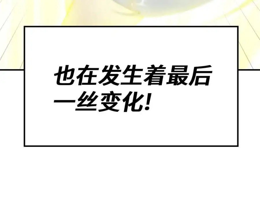 第263话 巨变！87