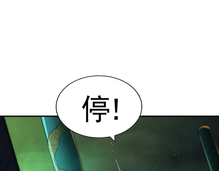 第230话 救出云舞师姐！126