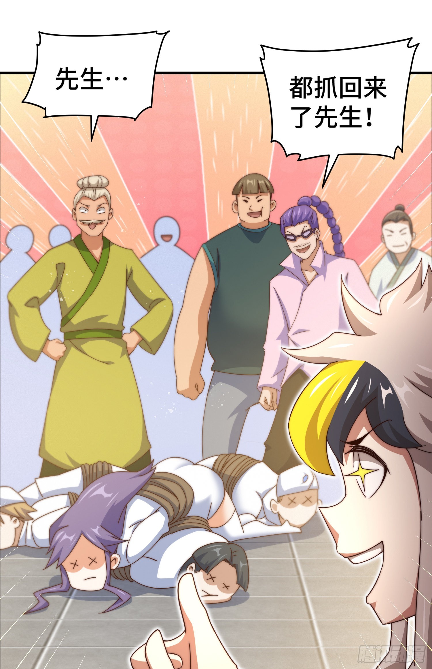 第141话 男人应有大抱负63