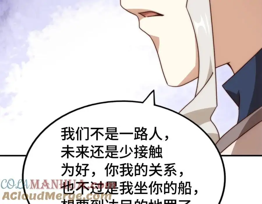 第292话 大闯风月楼32