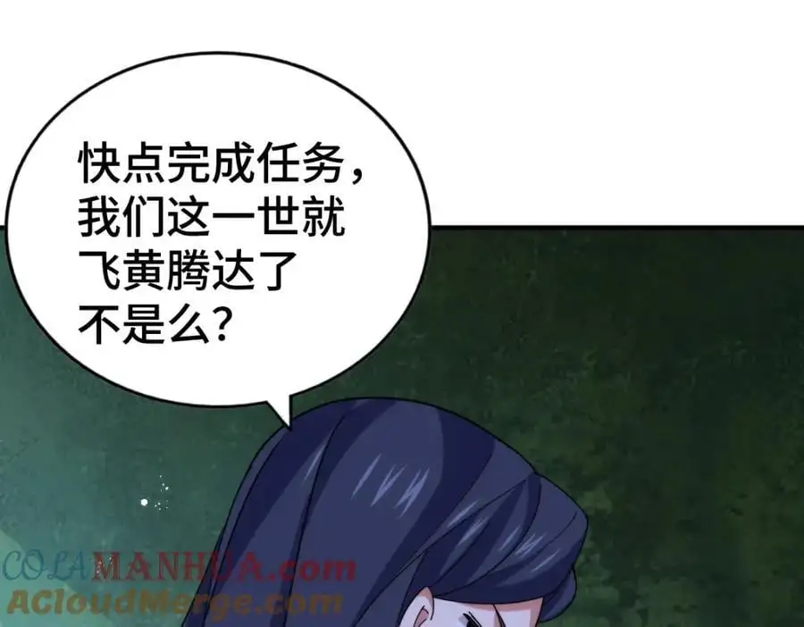 第282话 大战封魔城84