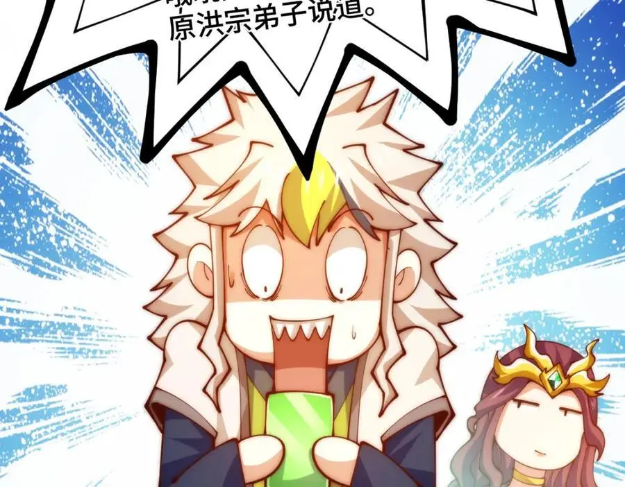 第276话 帮你去死！97