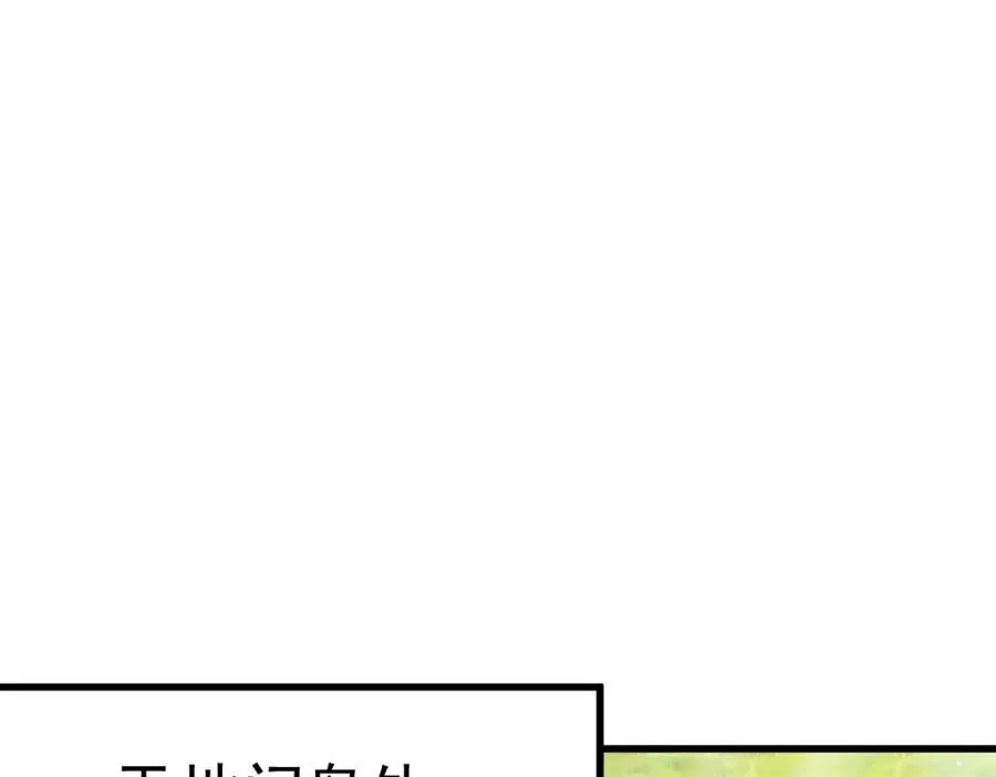 第211话 他急了！143