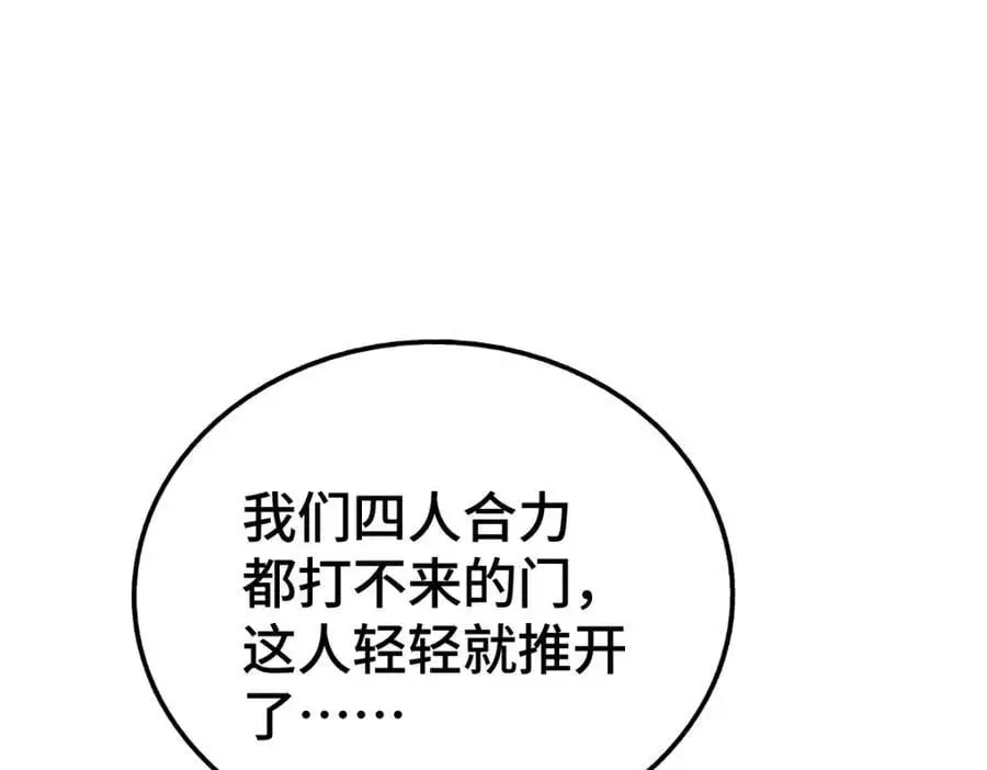 第282话 大战封魔城90