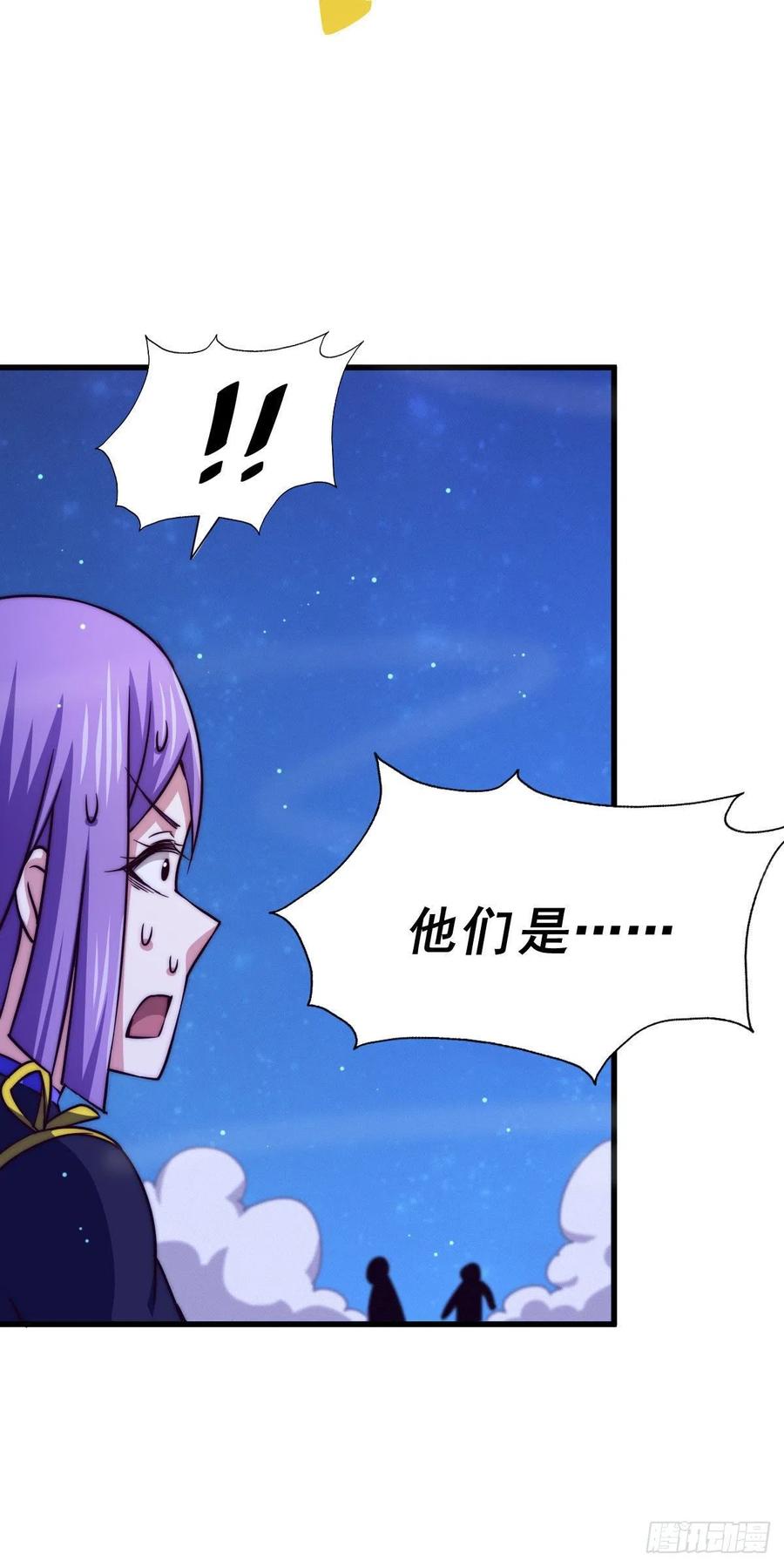 第88话 打扰先生睡觉罪该万死38