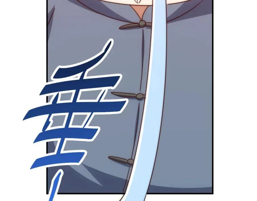 第271话 融 粪之大道23