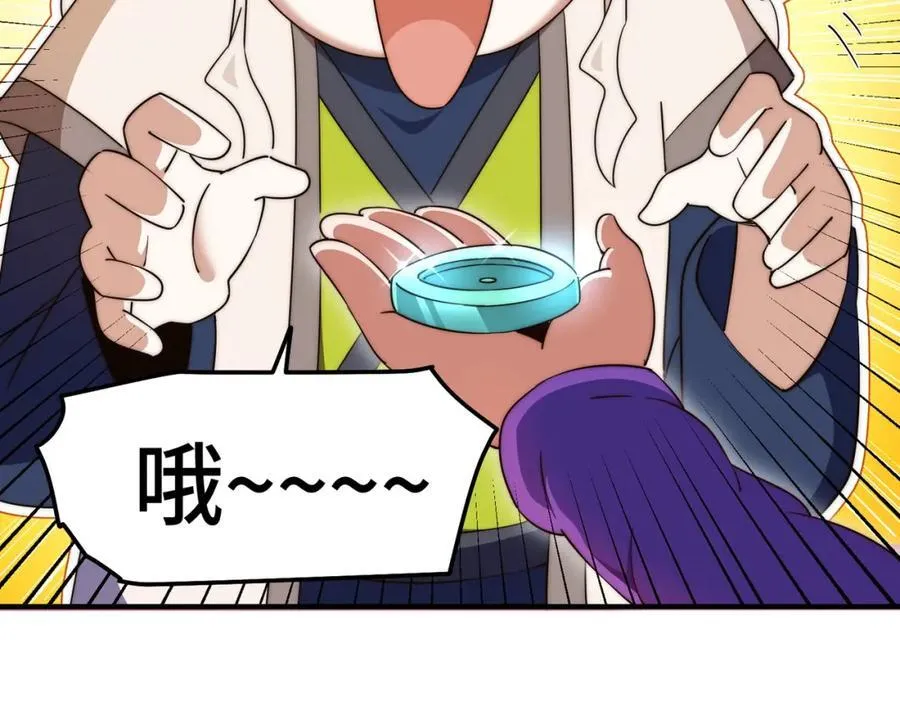 第302话 以身试毒41