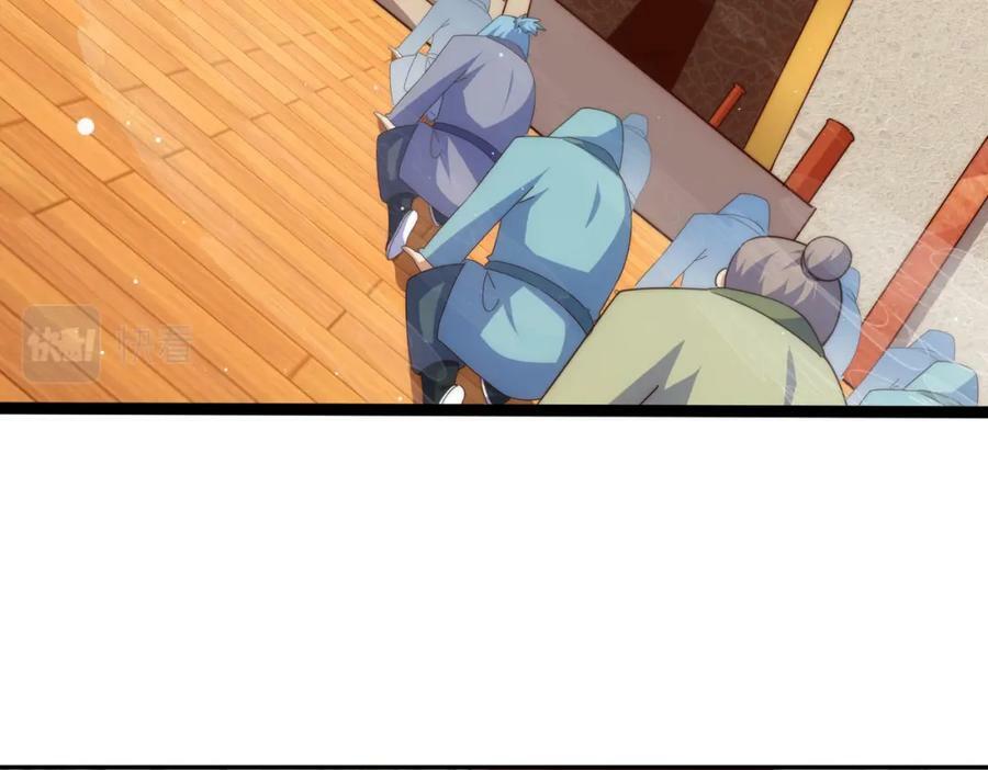 第224话 白飘飘成皇14