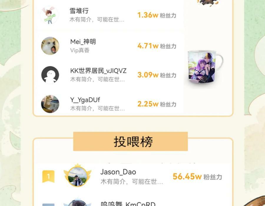 第234话 去往粤界175