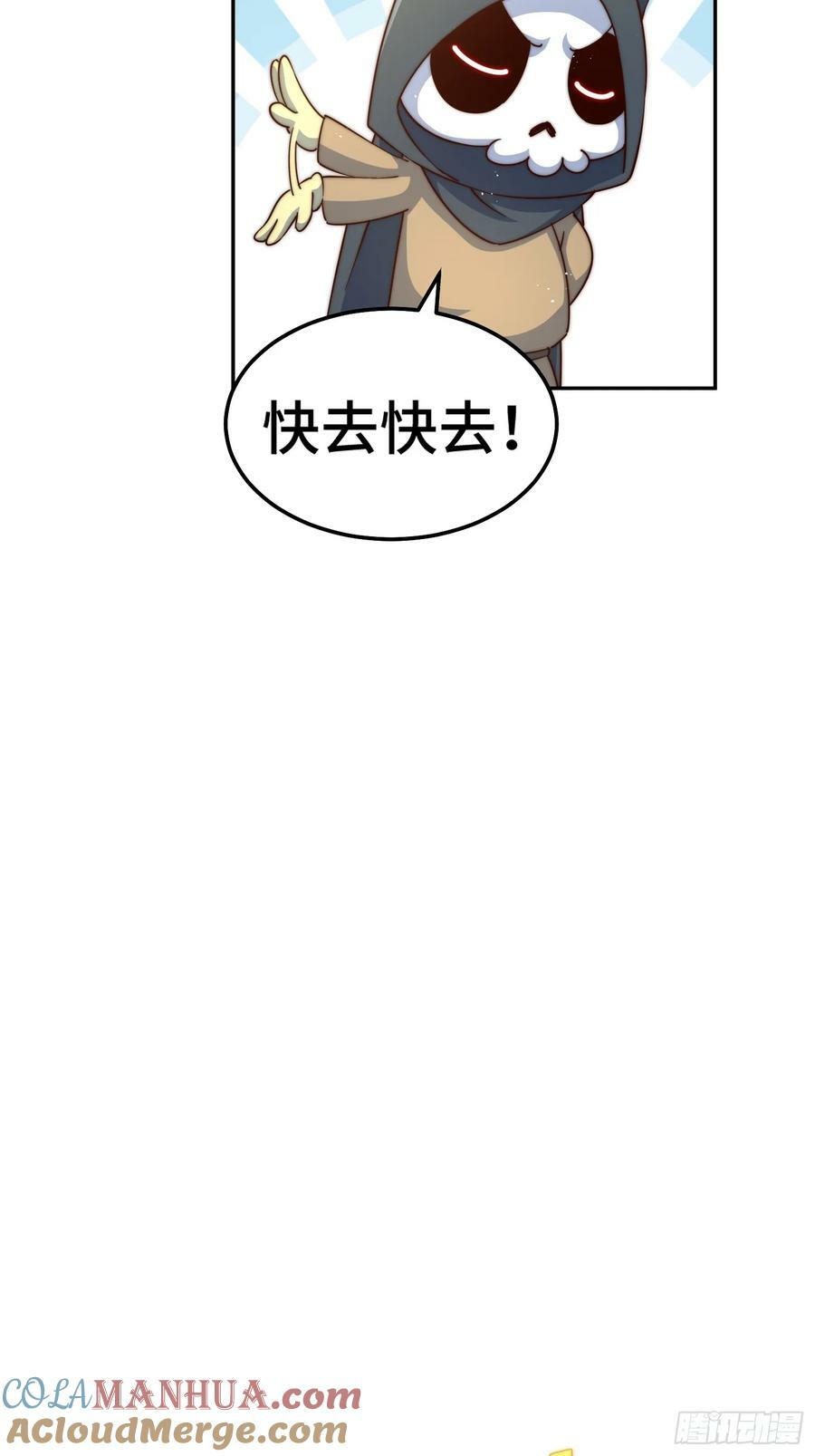 第205话 接着奏乐接着舞！15