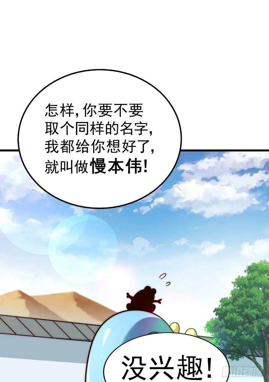 第201话 死也要活下去56