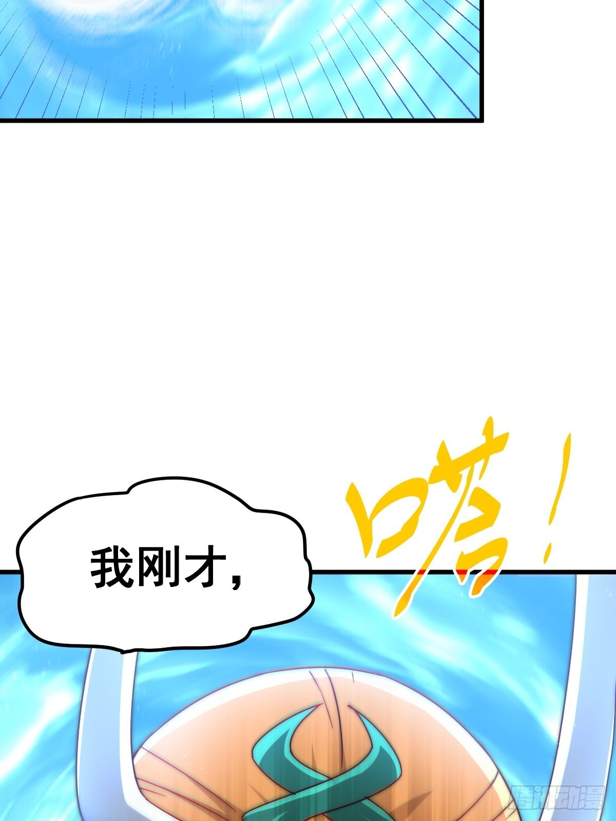 第160话 你相信光的力量吗？108