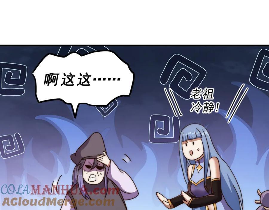 第245话 这b装的有点小舒服152